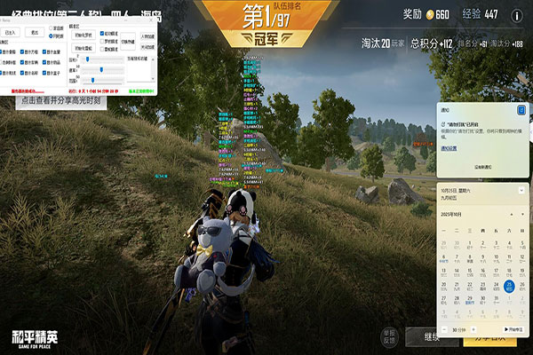 CF外挂透视那里买透视自瞄效果
